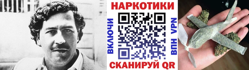 Где купить наркоту Закаменск NBOMe  Меф 