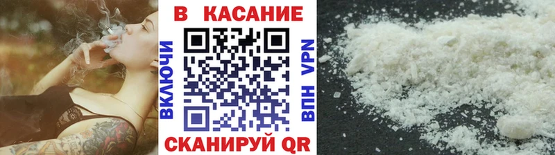 Мефедрон Закаменск
