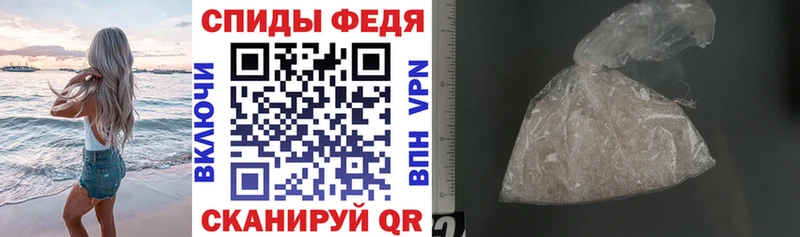 omg tor  Закаменск  АМФ 98% 