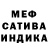 Конопля тримм MARINA LETOM