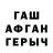Метадон белоснежный Proyecto Aventurero