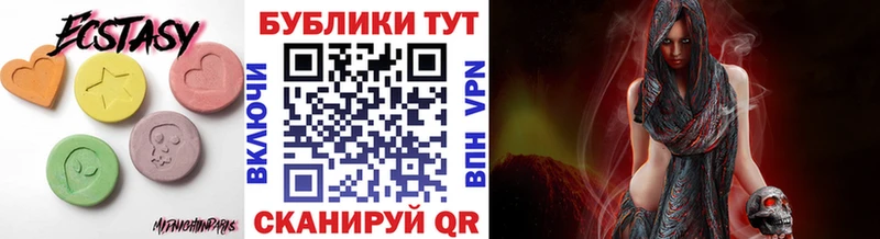 площадка телеграм  Закаменск  Ecstasy диски  дарнет шоп 