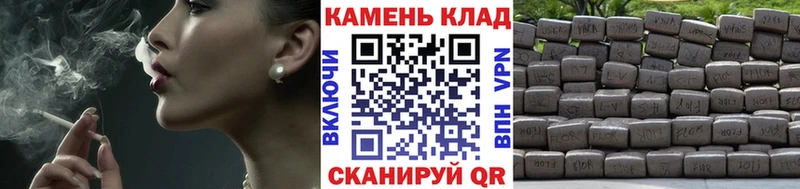 Гашиш гарик  как найти закладки  ссылка на мегу   Закаменск 