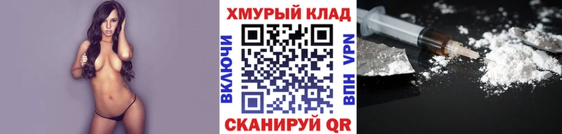 наркота  Закаменск  ГЕРОИН герыч 