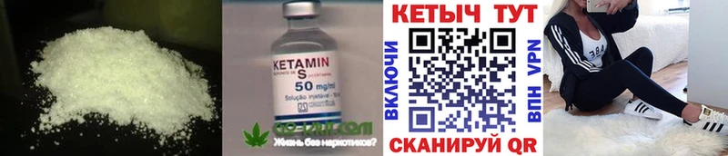 Кетамин ketamine  как найти закладки  ОМГ ОМГ ONION  Закаменск 