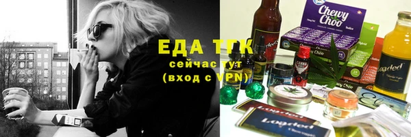 спайс Баксан