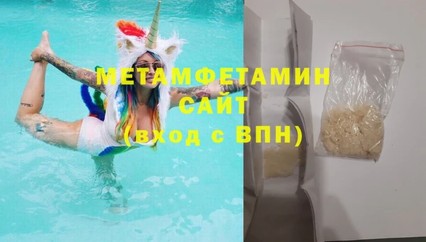 спайс Баксан