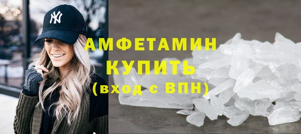 мефедрон мука Балабаново