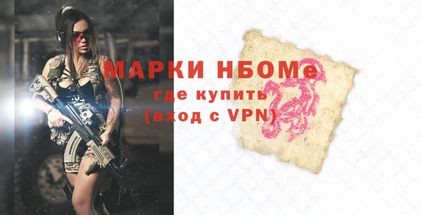 мефедрон мука Балабаново