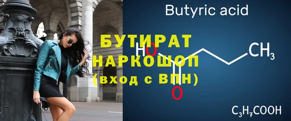 спайс Баксан