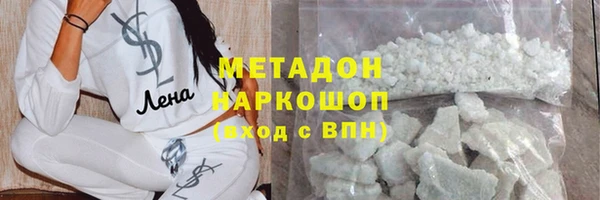мефедрон мука Балабаново