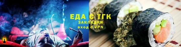 спайс Баксан