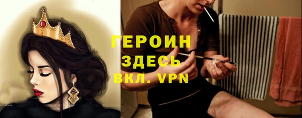 мефедрон мука Балабаново