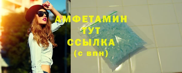мефедрон мука Балабаново