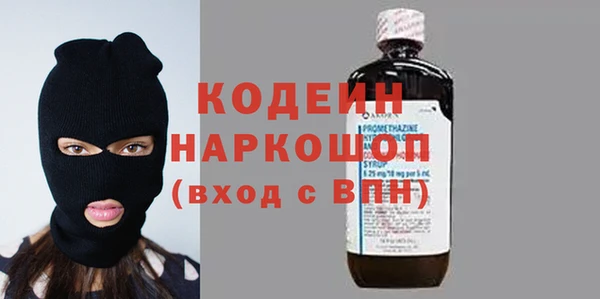 мефедрон мука Балабаново