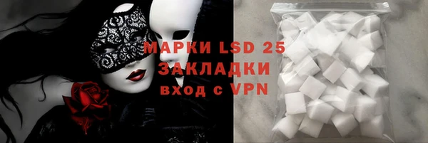 мефедрон мука Балабаново