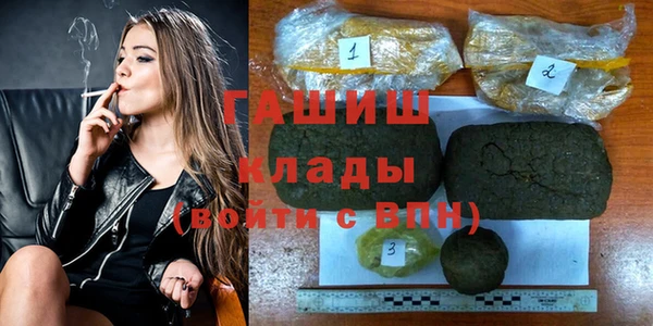 мефедрон мука Балабаново
