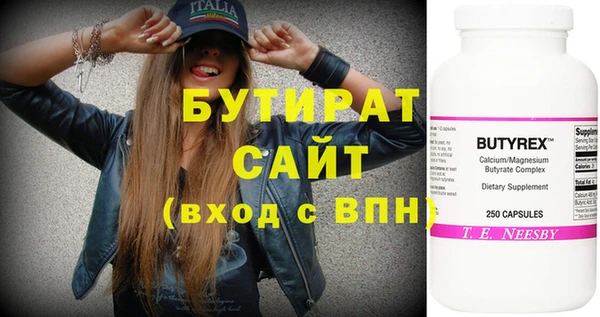 спайс Баксан