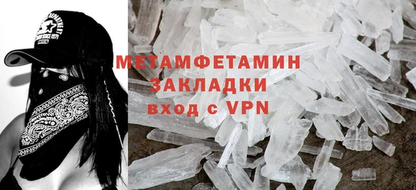 спайс Баксан
