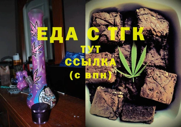 спайс Баксан