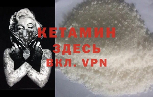 мефедрон мука Балабаново