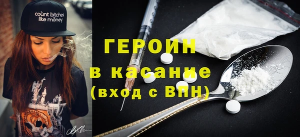 индика Балахна