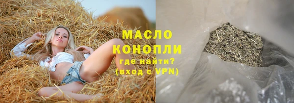 мефедрон мука Балабаново