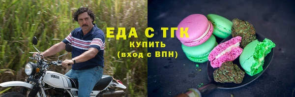 спайс Баксан