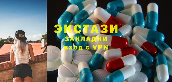 спайс Баксан