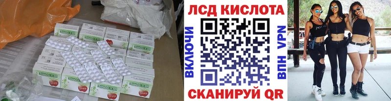 LSD-25 экстази кислота  гидра зеркало  Закаменск  как найти закладки 