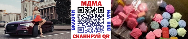 МДМА кристаллы  Закаменск 