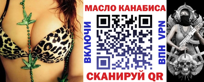 Дистиллят ТГК Wax  shop какой сайт  Закаменск 